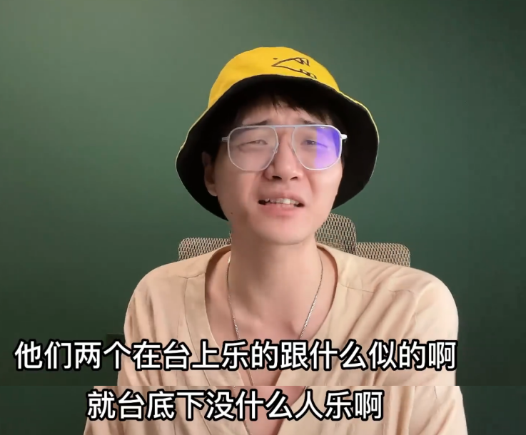 相声博主探店德云社,水平和上座率都不高,难怪郭德纲关小剧场