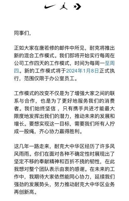 巨头宣布：实行4天工作制！打工人“又是别人家公司”_腾讯新闻