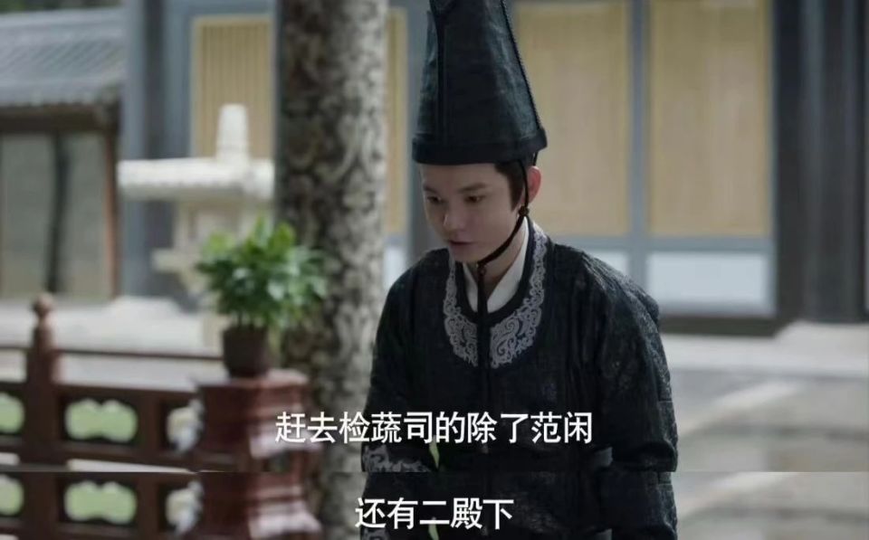 庆余年2:新登场小太监洪竹到底有多厉害?范闲打天下他立大功