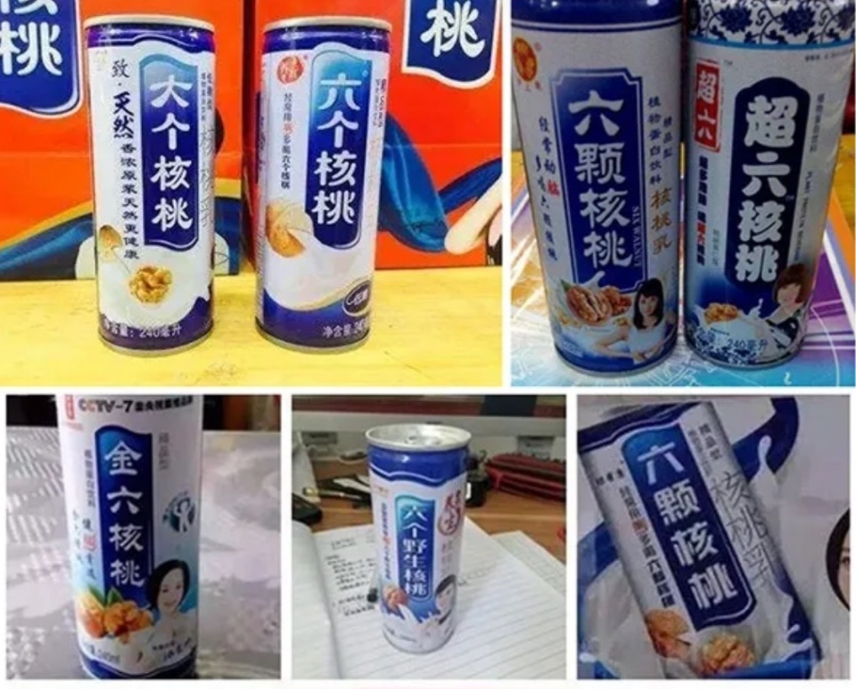 乌苏变鸟苏、雪碧变雷碧……快来晒图！你还被哪些“冒牌货”套路过？