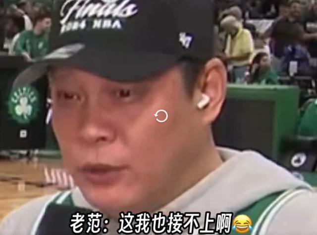碎嘴无敌!同台解说,郭艾伦高情商发言让范志毅朱芳雨下不来台