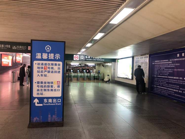 上海站站台有免安检字样了!标识系统已更新,四个出口走哪个?