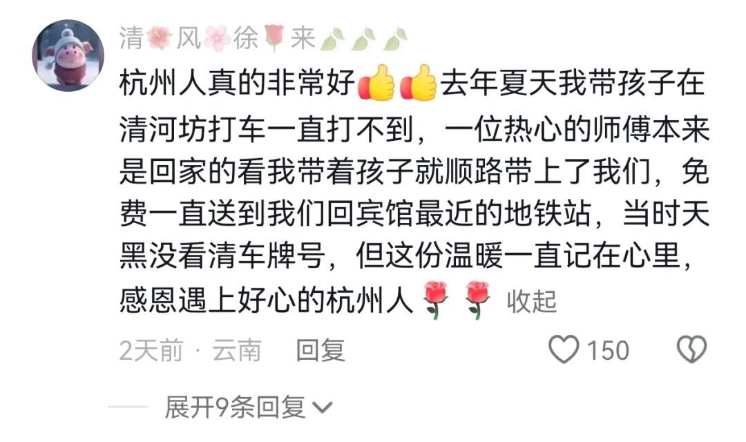 杭州一外賣小哥凌晨追尾私家車，車主不僅不要賠償還倒給了1000元，“如果是我弟弟，我也希望有人拉一把”；網友誇爆，着急給他安排相親 - 