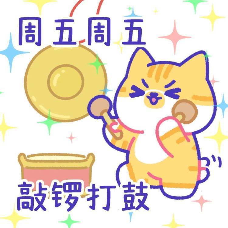 你打工的样子好像表情包