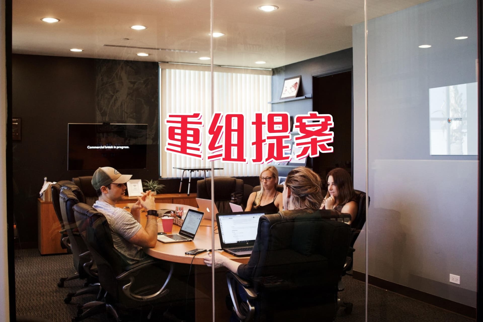 信达证券与中金公司等筹划重大资产重组，公司A股股票继续停牌-腾讯新闻