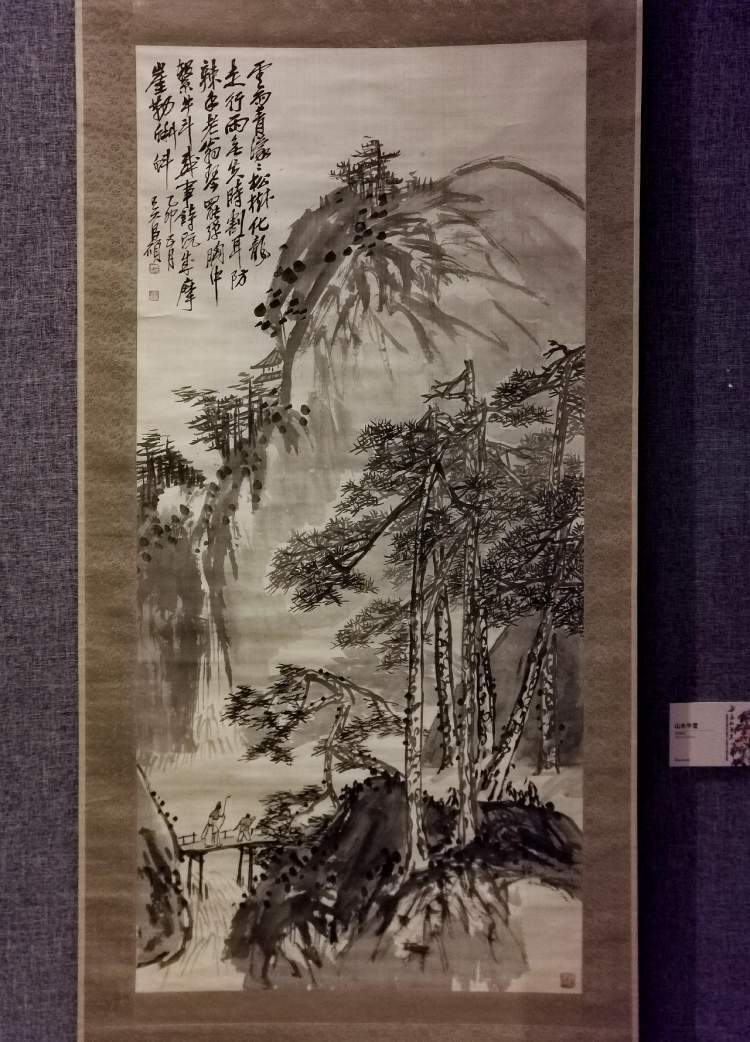 吴昌硕诞辰180周年纪念展_腾讯新闻