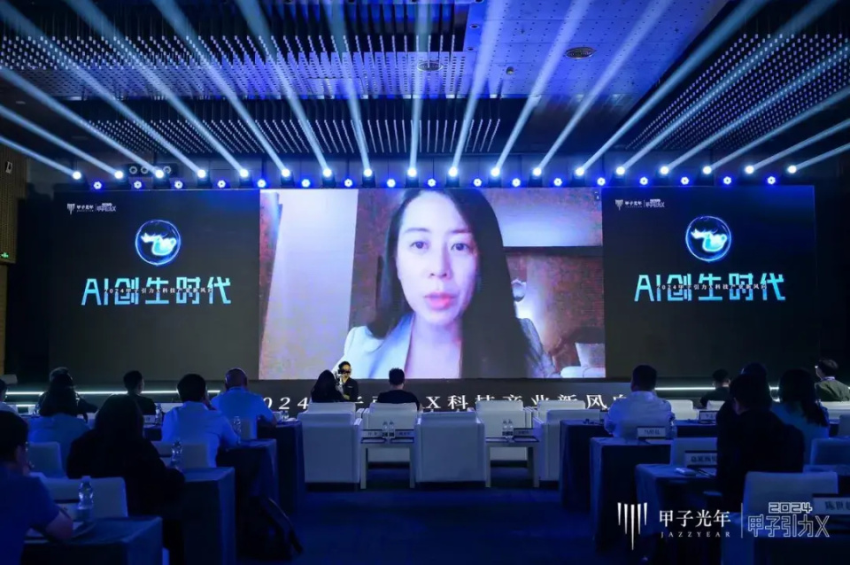 35位ai大咖观点精华,2024上半年ai趋势都在这里了|甲子引力x