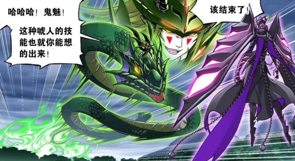正因为如此,毒斗罗,鬼斗罗,比比东都有完整的武魂骨甲真身,而唐三只有