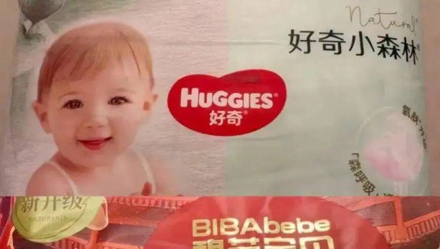 婴幼儿体内甲酰胺与纸尿裤有关？山东省公共卫生临床中心回应