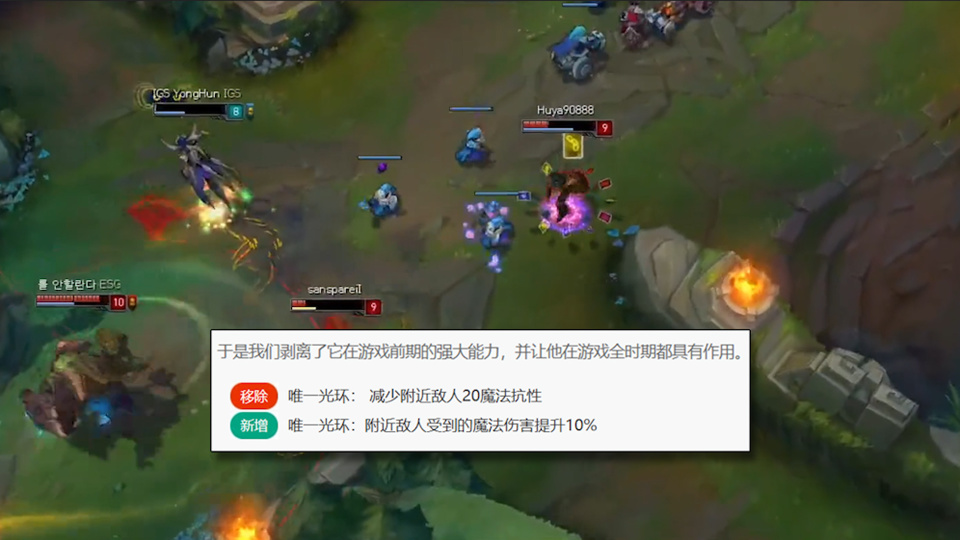 lol设计师最想删除的装备,重做了8次结果越改越冷门