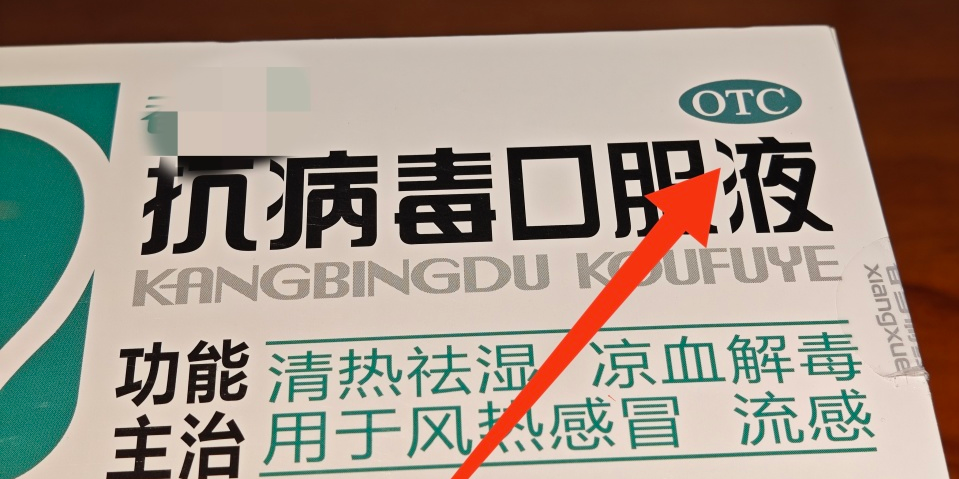 抗甲流藥:奧司他韋,您需要知道的4點小知識_騰訊新聞