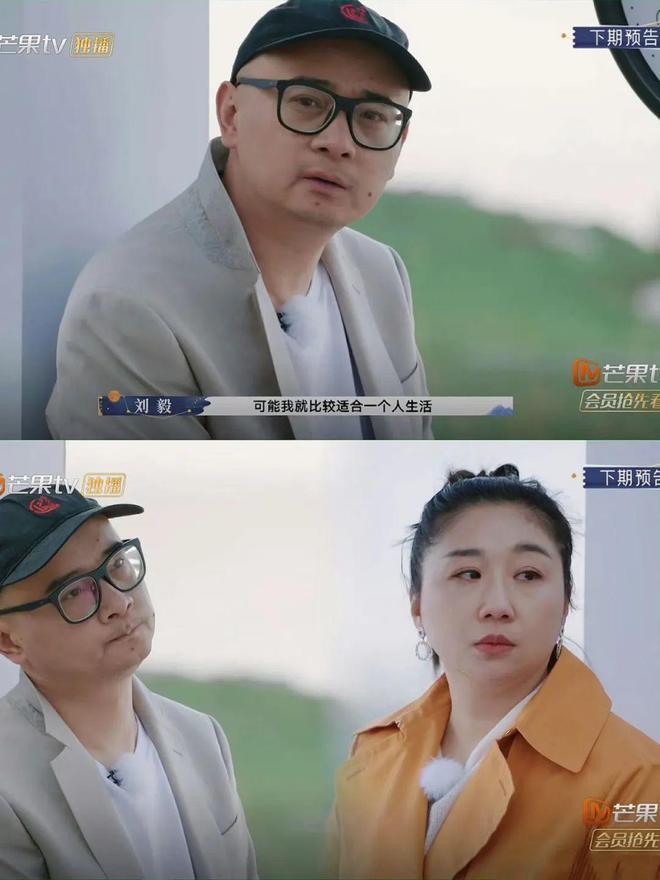 居然是《奇葩说》著名辩手而走红的傅首尔和她的"咸鱼老公"老刘