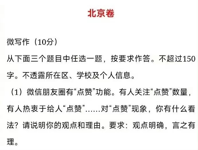 王俊凯发文为高考生加油!随手发的一条微博,意外压中高考作文题