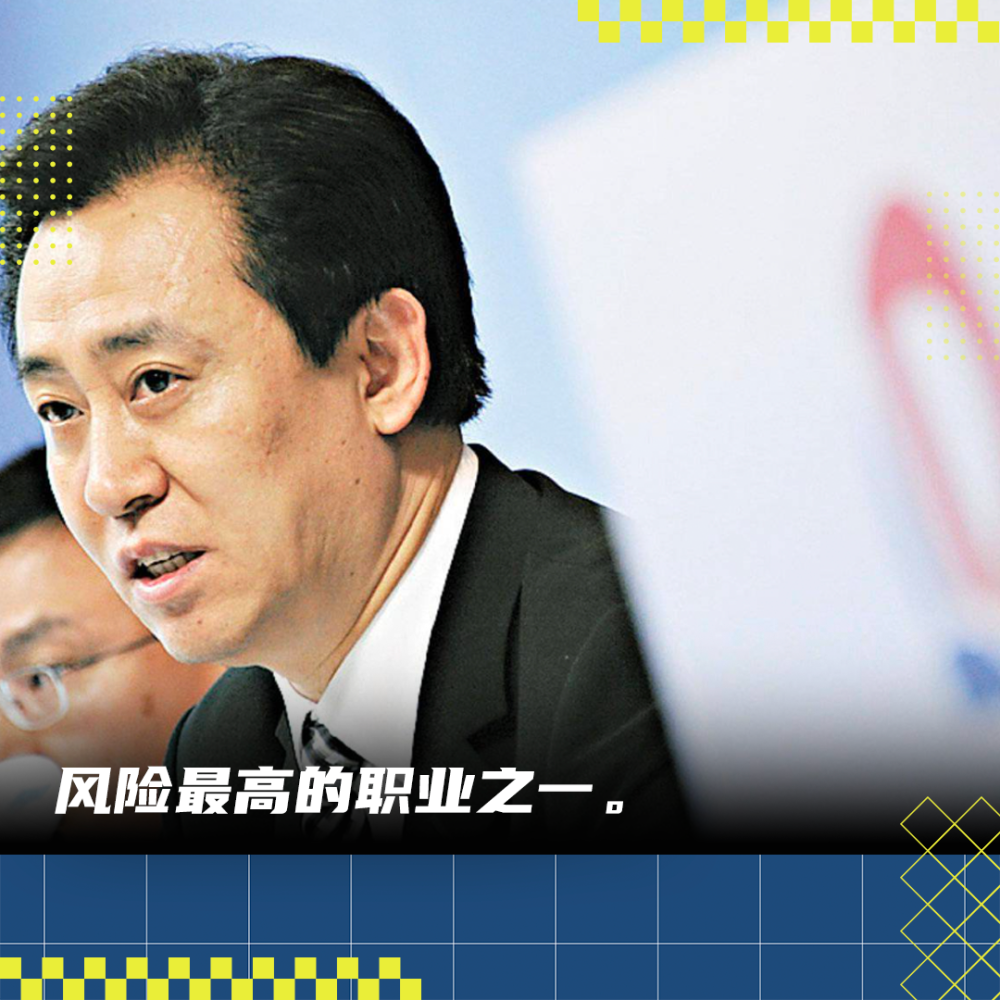 2023，消失的CEO-腾讯新闻