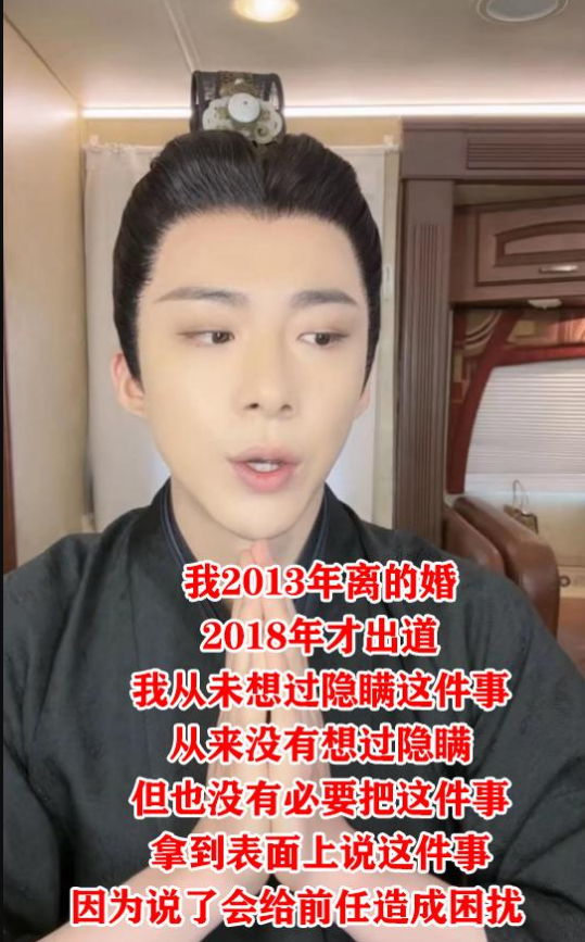 刘宇宁承认婚史,回应娱记的3个观点圈粉,被前妻嫌弃原因被曝_腾讯新闻