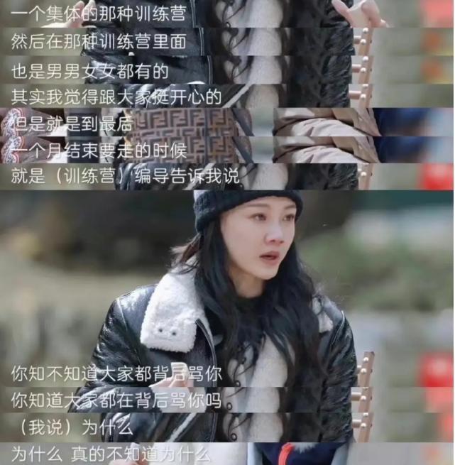 女明星靠贬女媚男立人设:真性情还是低情商?