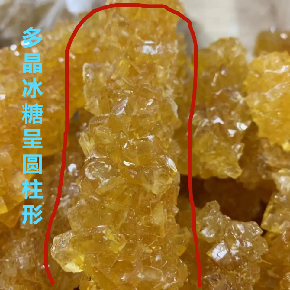 吃了这么多年冰糖,看完总算明白了_腾讯新闻