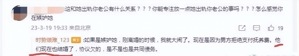 争议！张隆前妻：李梦在我婚姻存续期间迫不及待脱光 我都没计较 腾讯新闻