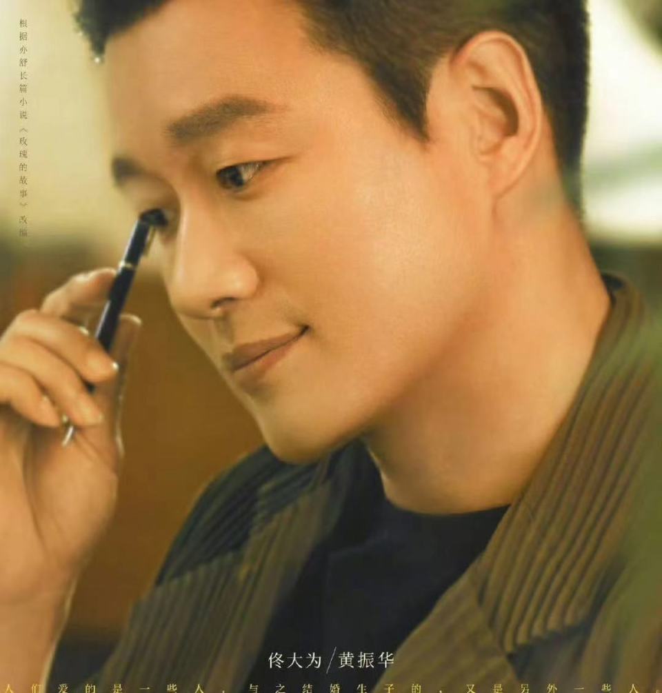 《玫瑰的故事》佟大为太会演了,简直是绝世好男人,护妹狂魔