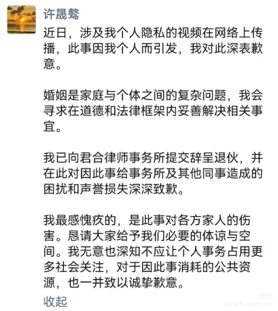 心动Offer》律师因私德风波翻车，曾参与叮咚买菜、维昇药业IPO-腾讯新闻