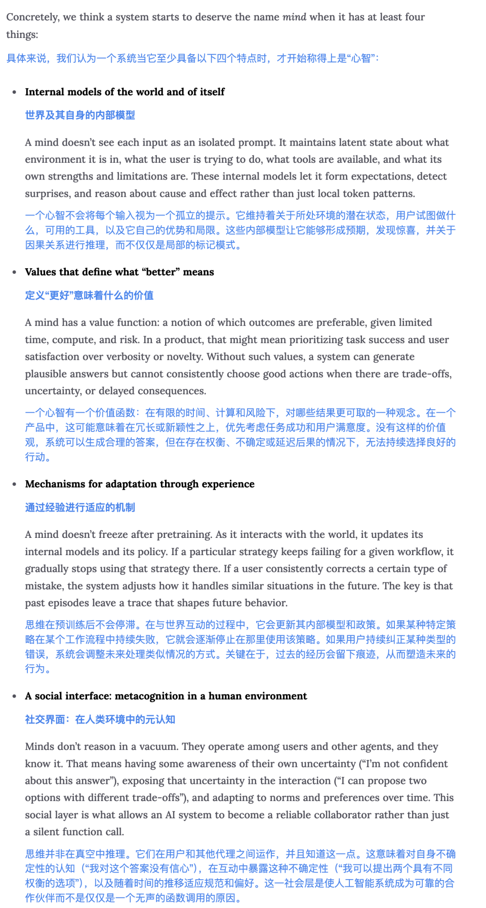 Mind Lab 用10%的算力，做了件牛逼的事儿-腾讯新闻