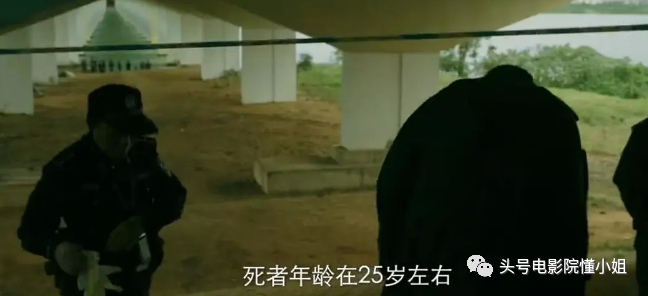 不愧是冯小刚！新悬疑剧好评，宋佳演女警查凶案试探丈夫_腾讯新闻