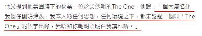 最爱李嘉欣？刘銮雄发声澄清，暗示被女方利用推销产品的英语对话2023已更新(新华网/知乎)