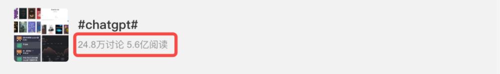 ChatGPT火了，家长该如何培养‘不被取代’的孩子？