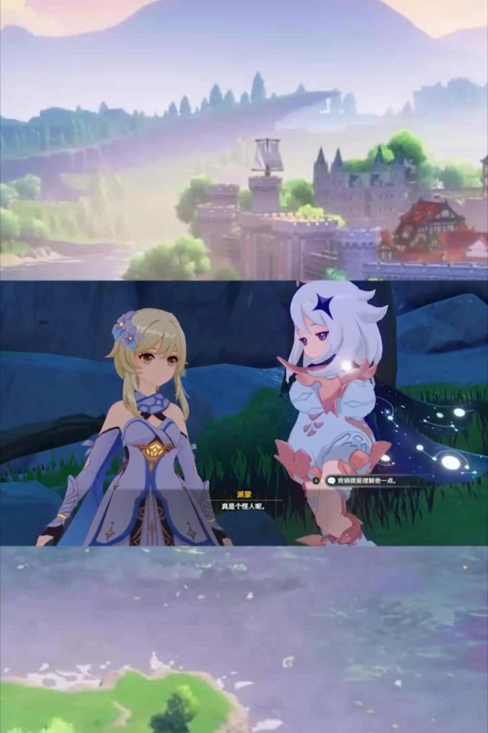 原神最刀人的地方旅行者和派蒙的结局最终他们要彻底分开