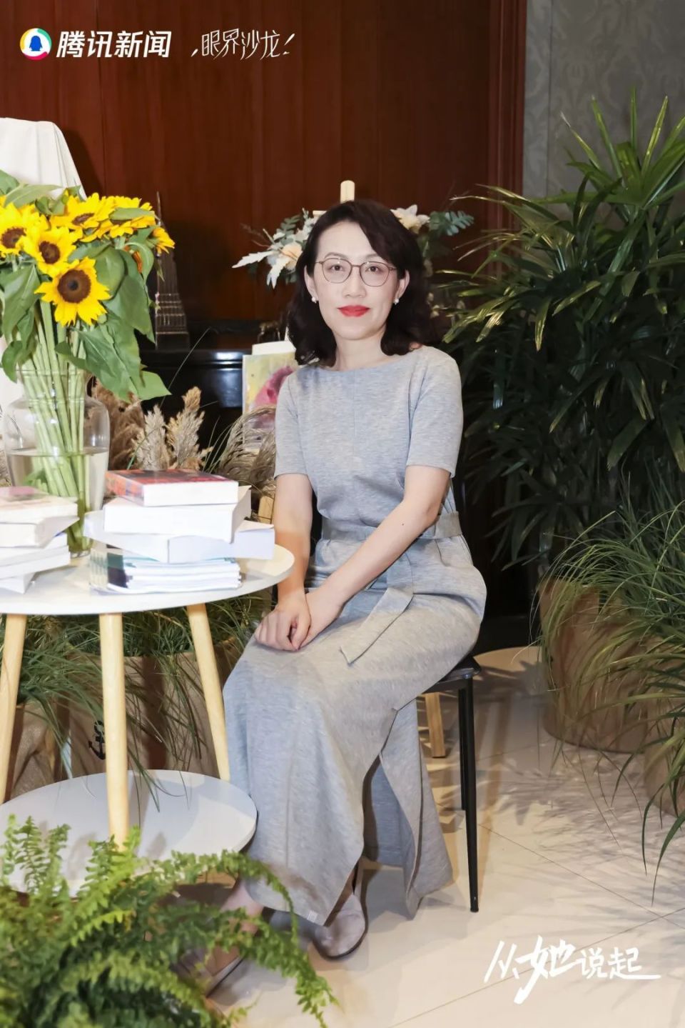 复旦大学教授:上大学时母亲告诉我,千万不要堕落成一个女作家|从她说