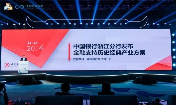 中国银行始终以服务国家战略为使命,高度重视文化的传承与推广,坚持以