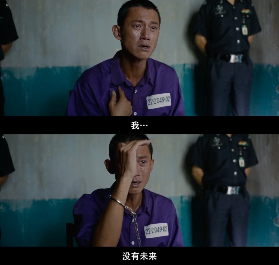 "我的生活糟糕透了,我想要改变我的人生,是不可能的.我,没有未来.