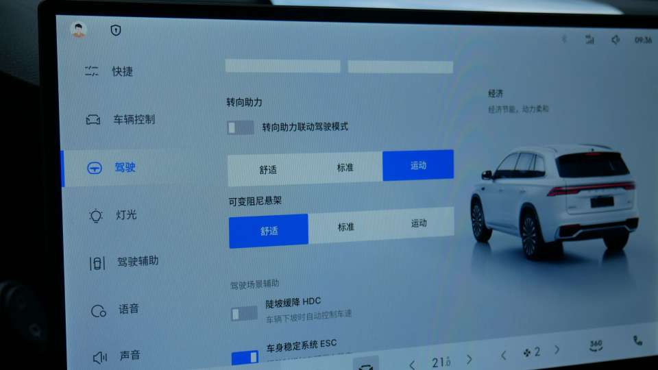 12.47万元起，吉利星越L全新长风系列上市_腾讯新闻