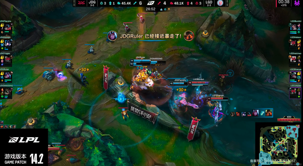对线运营操作丝毫不差,lgd 1-2惜败jdg_腾讯新闻