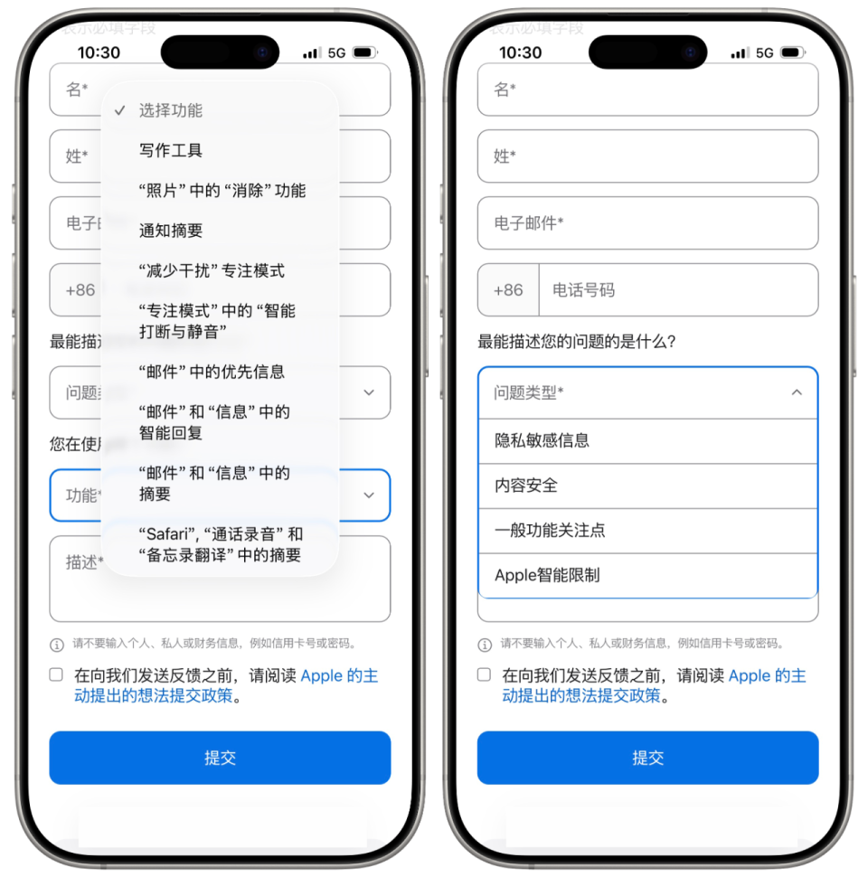 真的来了！苹果中国发布AI 功能页面，由阿里云运营-腾讯新闻