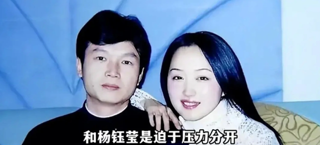 杨钰莹前男友近照曝出!52岁赖文峰穿白衬衫很潇洒,29岁妻子美呆了