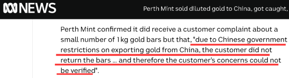 澳大利亚出大丑闻：将上百吨掺杂质的金条卖往中国，并隐瞒相关情况1995年语文第一册