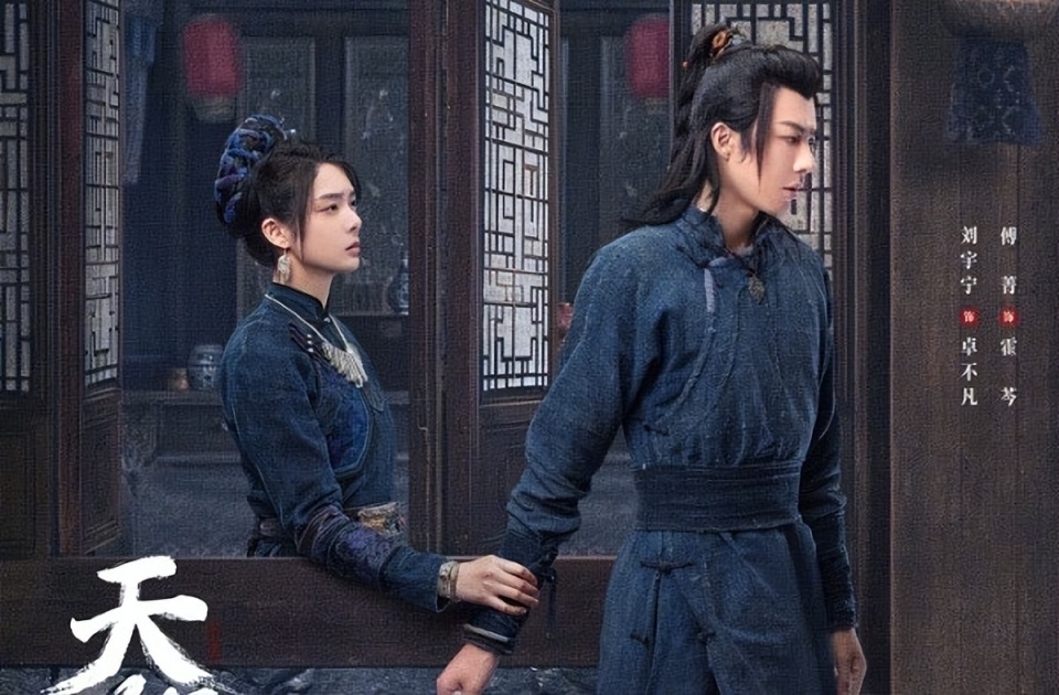 《天行健》腾讯热度破2w,秦俊杰刘宇宁主演,黄梦莹庞瀚辰加盟