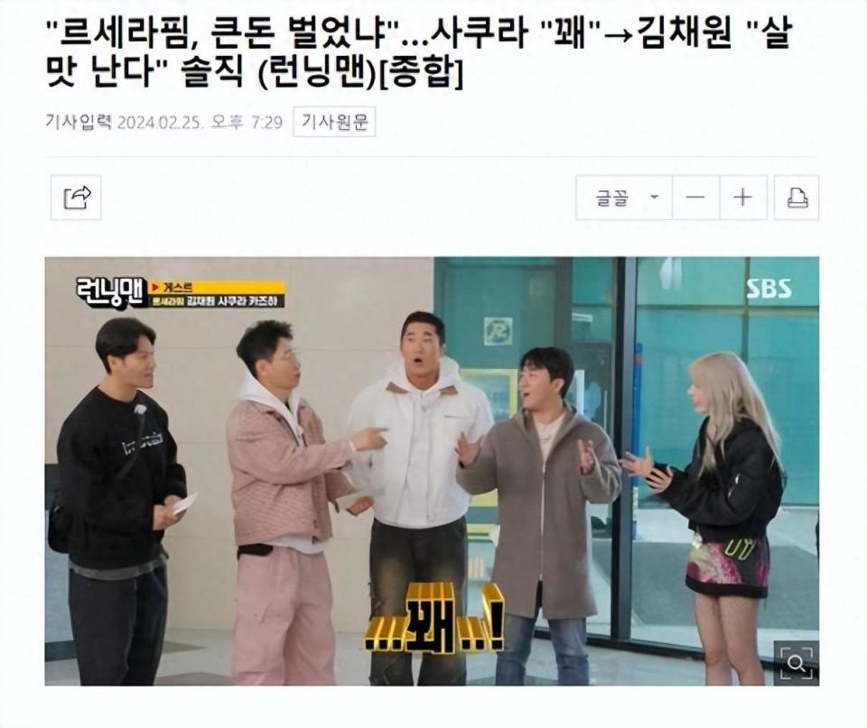 韩国知名女星,冷静的回答了问题_腾讯新闻