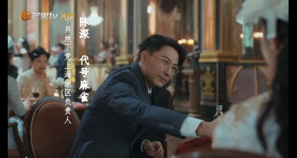 《麻雀》中爱上唐山海的柳美娜,又在《薄冰》里演地下交通员唐瑛