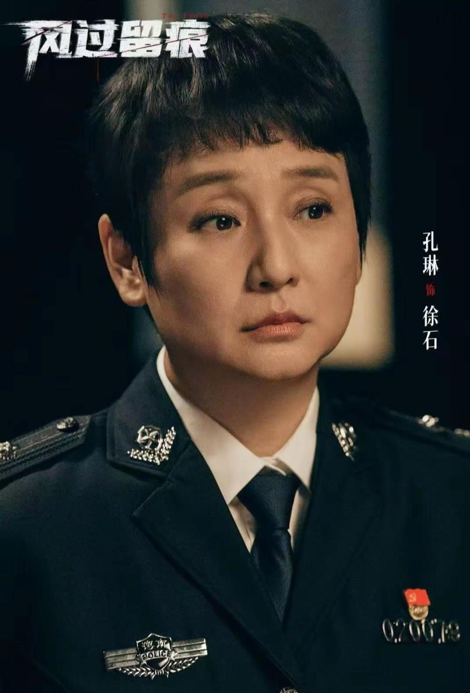 喜欢看悬疑剧的看过来，《风过留痕》未播先爆，龚俊与孙怡上演虐心拉扯-腾讯新闻