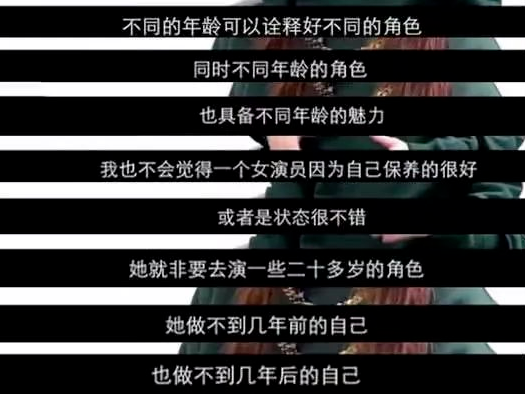 刘晓庆的“死活不服老”，揭露了娱乐圈的悲哀公司理念2023已更新(哔哩哔哩/新华网)公司理念