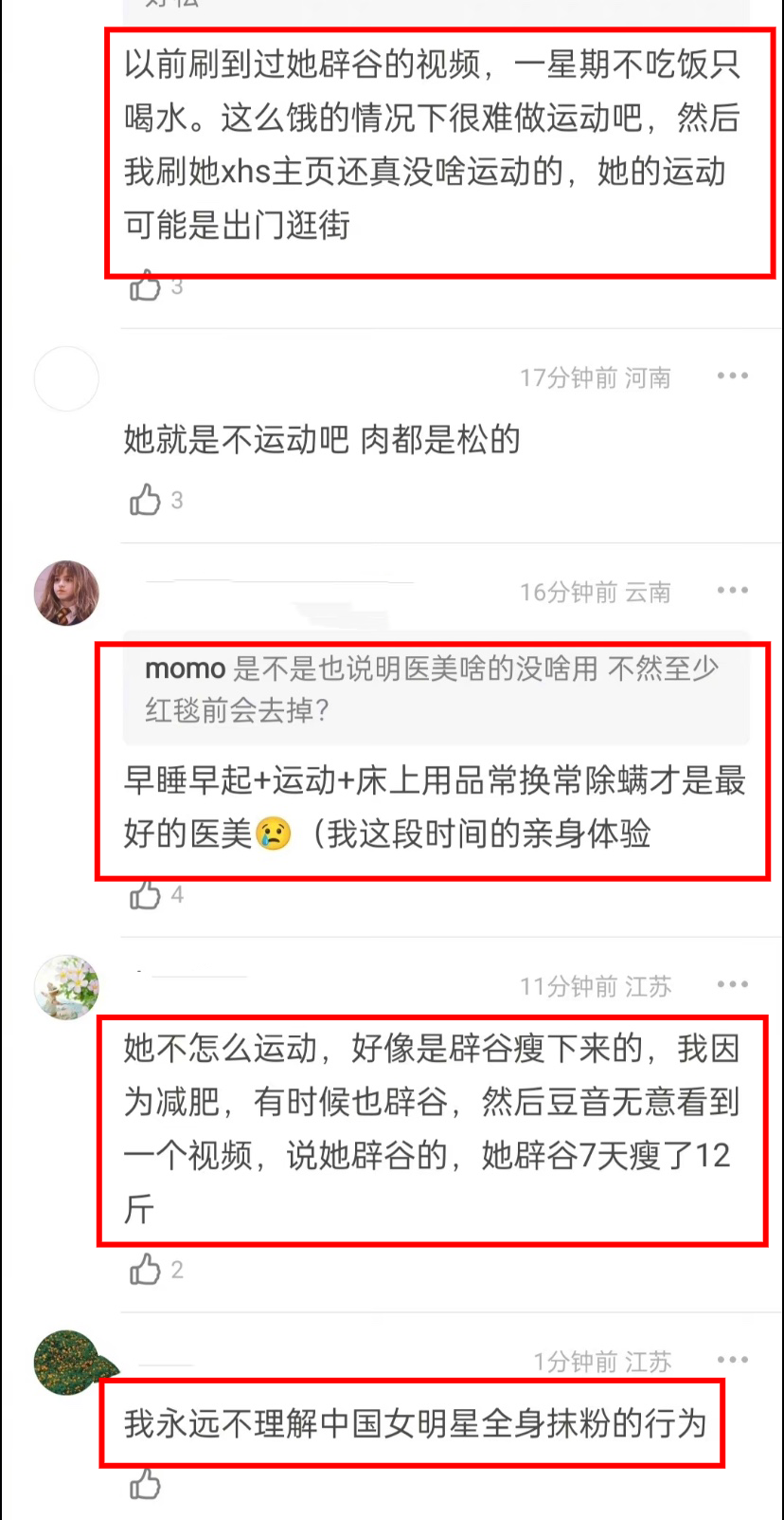 石昊复活，上界新模型曝光，取名为荒，颜值提升却不如白发模型评价英语2023已更新(哔哩哔哩/腾讯)