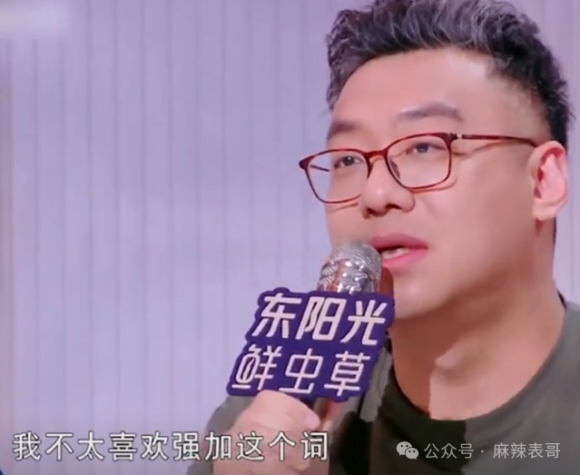 但何洁认为:你在强加.