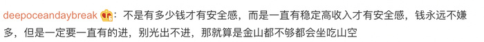 北京：外卖快递配送等人员工作时要戴N95口罩买的全民优打卡感觉被坑了