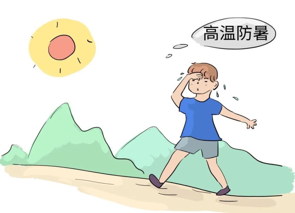 极端高温在路上,多地将超40℃!