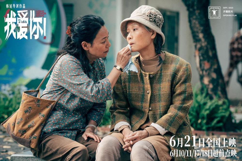 ���Ұ��㣡����6��21�յ�½ȫ��Ժ�� ��ӳ��3���ۼ�Ʊ��ͻ��1��Ԫ���