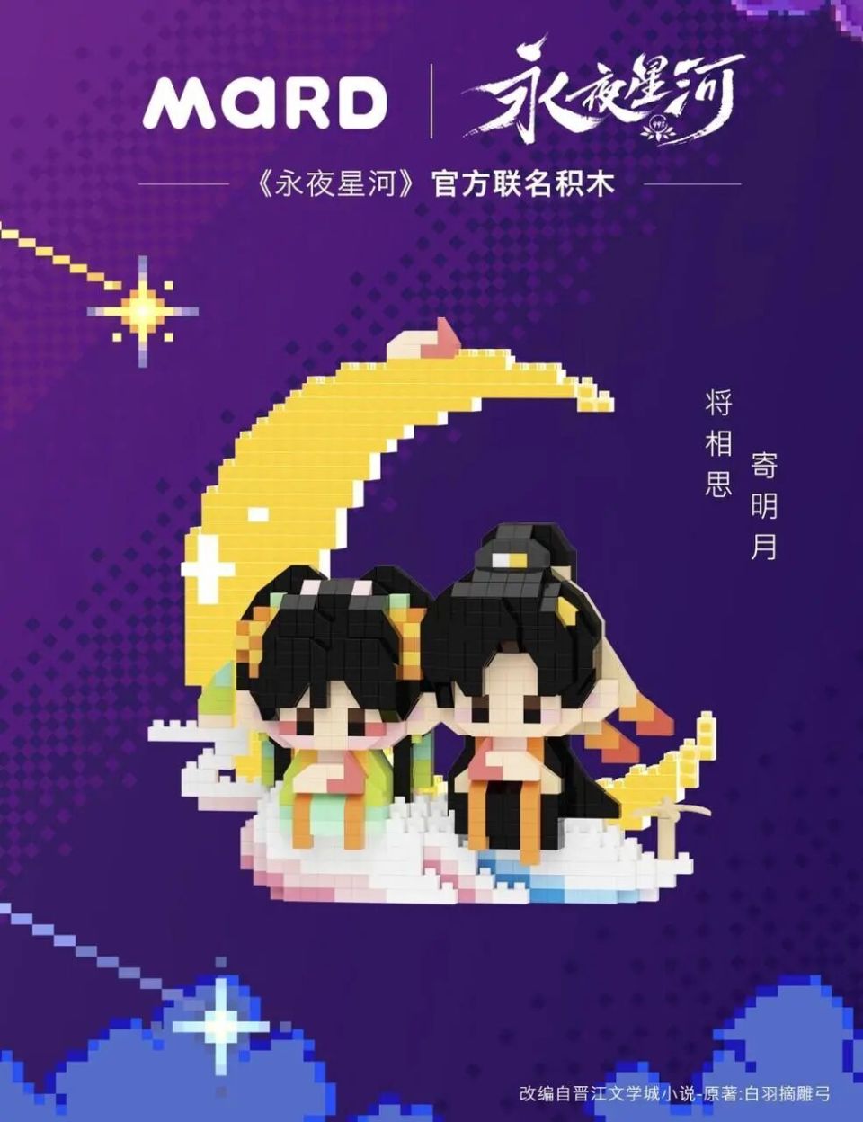 十年蛰伏，年销百万：马尔德凭什么成为拼豆界的泡泡玛特？_腾讯新闻