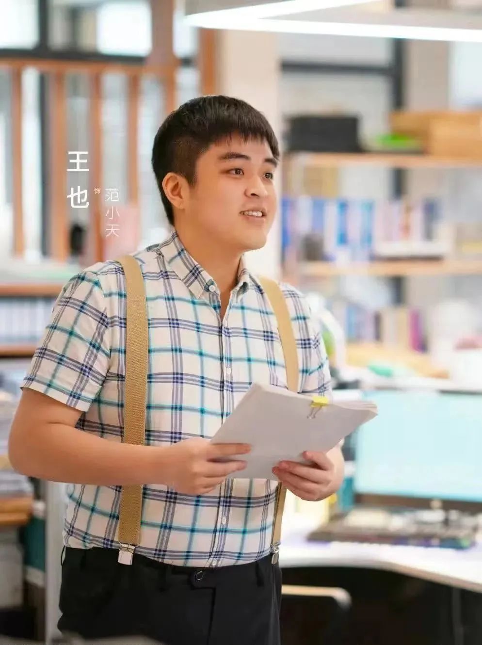 《平凡之路》星二代有点多,除了郭麒麟,王志飞也带儿子参演_腾讯新闻