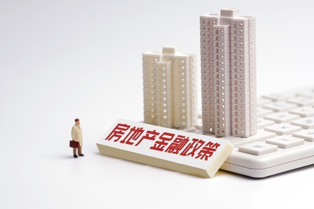 楼房公摊会取消吗？2025年住建部回应：套内计价不降房价啥意思？_腾讯新闻